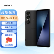 索尼Xperia 1 VII 手機xperia 1 vii 七代手機 贈送殼膜充電器 海外版 石墨黑 12+256G 送品牌手機殼+充電器 國際版港版隨機發(fā)