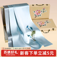 杭絲路蘇繡真絲絲巾女披肩外搭送長輩媽媽生日禮物母親節(jié)禮物 湖水藍(lán)