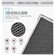 山頭林村新風(fēng)家用商用靜音管道正壓送風(fēng)空氣循環(huán)凈化過(guò)濾一體換氣機 初效150濾網(wǎng)345*165*8mm