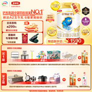 伊利金領(lǐng)冠珍護【三代OPO好吸收】A2奶粉2段(6-12月)900g*6整箱裝