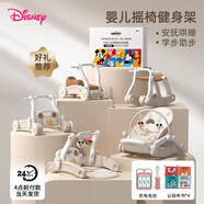 DISNEY新生兒見(jiàn)面禮實(shí)用周歲禮兒童玩具0-1歲玩具寶寶玩具0-1嬰幼兒玩具 5合1+充電裝【認知款】