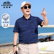 老爺車(chē)（LAOYECHE）爸爸含棉涼感短袖T恤男夏季新款中老年男士POLO衫父親節禮物實(shí)用 YT252260205寶藍色 M (170) 【推薦體重100-120斤】
