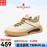 夢特嬌（MONTAGUT）法國男鞋秋冬新款休閑皮鞋男士增高鞋防滑旅游運動鞋子男保暖 白色 -牛皮面（皮鞋碼） 39 (245mm) 對應(yīng)運動鞋40碼