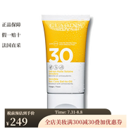嬌韻詩（CLARINS）【法國直郵】 防護防曬 防護身體防曬v乳150ML