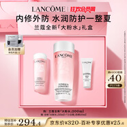 蘭蔻全新粉水200ml 補(bǔ)水保濕爽膚水水潤(rùn)護(hù)膚品套裝禮盒生日禮物送女友