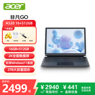 宏碁（acer）平板電腦二合一12英寸2K 觸控屏 N150  WIN11系統(tǒng)WIFI5 16G+512G灰色  