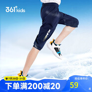 361°童裝 兒童七分褲2025夏季男大童輕薄透氣彈力褲子 藍(lán)170