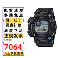 卡西歐（CASIO） 手表男士G-SHOCK蛙人航海系列防水太陽(yáng)能電波藍(lán)牙電子表運(yùn)動(dòng)禮物 GWF-D1000B-1 潮汐月相