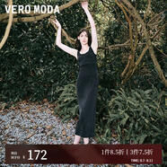 VEROMODA連衣裙2024早春新款廢土風(fēng)時(shí)尚街頭修身顯瘦鏤空做舊棉質(zhì)背心裙 J09深牛仔灰色 170/88A/L