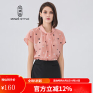 名師路波點襯衫女韓版百搭夏裝新款簡約淑女風(fēng)套頭短袖圓點襯衣女上衣 淺粉色10 XL