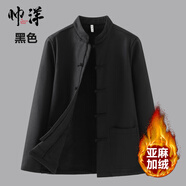 帥洋唐裝男冬季加絨襯衫中國風(fēng)復(fù)古盤扣保暖襯衣中式棉麻加厚打底男裝 黑色上衣 加絨 L 175