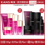 韓束水乳套裝墨菊巨補(bǔ)水保濕護(hù)膚品化妝品全套女正品38婦女節(jié)官旗正品 升級(jí)款5件套(潔面+水+乳+霜+精華