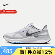 耐克（NIKE）官方男鞋跑鞋 STRUCTURE 25 休閑運動(dòng)鞋公路透氣緩震跑步鞋 DJ7883-111 40.5