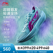 李寧（LI-NING）Ultra Light丨超輕beng科技夏季透氣籃球鞋男鞋專業(yè)比賽運(yùn)動鞋 海青藍(lán)-10 【怪獸大學(xué)】 41