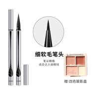 火烈鳥（FLAMINGO）眼線筆百變睛采美瞳銀桿軟毛金桿硬頭極細速干 銀管#軟毛+四色眼影盤