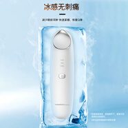 TOUCHBeauty渲美美眼儀淡化眼部皺紋緊致眼周淡化黑眼圈緩解眼部浮腫冷熱敷眼部美容儀禮物【生日禮物】