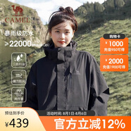 駱駝（CAMEL）戶外沖鋒衣三合一可拆防水登山服3514幻影黑,男女款XS