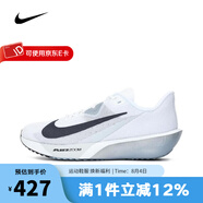 耐克（NIKE）男鞋跑鞋 夏季新款A(yù)IR ZOOM RIVAL FLY 4輕便透氣運(yùn)動(dòng)休閑跑步鞋 FV6040-102 45