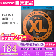 達(dá)達(dá)里奧（D'Addario）EXL160美國進(jìn)口電貝司琴弦 鍍鎳鋼Bass四弦五弦貝斯套弦 50-105
