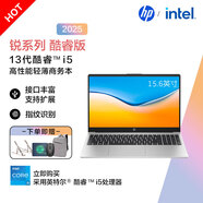 惠普（HP）銳15 256G10全新13代酷睿 15.6英寸商務高性能辦公學習娛樂輕薄筆記本電腦 i5-1340P  16G內存 1T固態(tài) 指紋識別 內置wifi+藍牙 win11系統(tǒng)