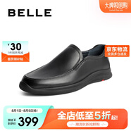 百麗BELLE牛皮革男商務(wù)休閑皮鞋18029AM1 黑色3  38 