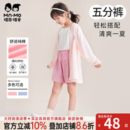 瑁恩·瑁愛(ài)（Mn·Mo）愛(ài)女童短褲夏季兒童彈力棉薄款中小童休閑褲寬松外穿七分褲 【純棉】童心夢(mèng)想(米色) 150 建議身高140cm左右
