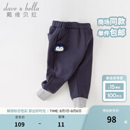 戴維貝拉（DAVE＆BELLA）兒童褲子加絨男童長褲女童休閑褲嬰兒寶寶服裝秋冬新款童褲 藏青色【現(xiàn)貨】 110 cm（建議身高100-110cm）