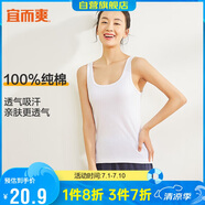 宜而爽【100%純棉】女士背心羅紋打底衫修身無袖全棉T恤短袖上衣