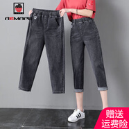 AEMAPE牛仔褲女2025新款松緊腰春夏季淺藍色小個(gè)子七八分老爹褲女裝褲子 613灰色彈力七分褲_高品質(zhì) M _建議90-100斤