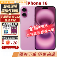 【美版有鎖未激活】Apple蘋果iPhone 16系列16plus海外版 手機 iPhone 16 粉色 128GB 全新未激活+開孔