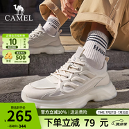 駱駝（CAMEL）男鞋運(yùn)動鞋子男夏季網(wǎng)面透氣老爹鞋新款增高男士休閑跑步旅游鞋 G14S220014米色【透氣款】 43