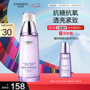 自然堂凝時(shí)鮮顏肌活乳液120ml 補(bǔ)水保濕提拉緊致淡紋 虞書欣同款 七夕
