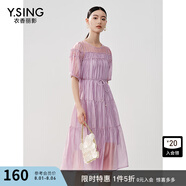 衣香麗影黑色泡泡袖連衣裙女夏季新款萊賽爾天絲法式小黑裙子 淺紫色 L