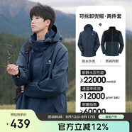 駱駝（CAMEL）CamelTex戶外御寒沖鋒衣男女同款防油污外套三合一登山服  M