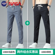 NASA BASE休閑褲男春夏季寬松商務(wù)直筒褲百搭2025新款男士彈力長(zhǎng)褲子男 淺藍(lán)+黑色 XL 建議【115-140斤】