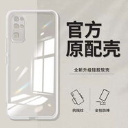 榮耀（HONOR）榮耀30手機殼30Pro華為硅膠30S高清透明簡(jiǎn)約防摔軟殼男女保護套 全包鏡頭高清冰透殼 1個(gè)裝 榮耀30