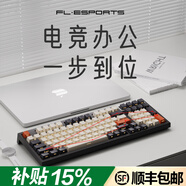 腹靈FL980正刻側(cè)刻客制化電競游戲辦公機(jī)械鍵盤全鍵熱插拔三模無線藍(lán)牙 FL980單模焊接版+黑面98鍵+大碳側(cè)刻 BOX白軸 （圓珠筆音）【游戲&辦公】