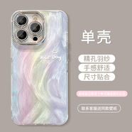 優(yōu)束多巴胺漸變適用蘋(píng)果16e羽紗手機殼15promax感13全包鏡頭膜14 精孔羽紗殼-銀色-彩色漸變 iPhone 8 Plus/7 Plus