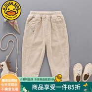 G.DUCKKIDS男童加絨褲子秋冬款2023新款寶寶燈芯絨休閑褲兒童一體絨時(shí)髦童褲 杏色單褲 90碼建議身高80-90cm1歲半-2歲