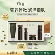 NOKDU韓國綠豆nokdu舒緩柔膚塑顏水乳套裝 塑顏凝時(shí)潔面水乳精華霜禮盒
