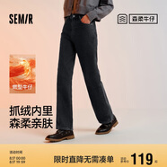 森馬（Semir）森柔牛仔|牛仔褲女抓毛拖地褲顯腿直2024冬季闊腿褲109724124001