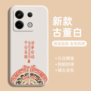 揚(yáng)聚特小米紅米Note13pro手機(jī)殼redmi note13 pro新款保護(hù)套23090RA98C液態(tài)硅膠5G全包軟殼防摔外殼男女 【白-諸事平安】單殼