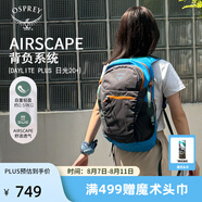OSPREY 雙肩包 日光20+戶外登山背包 徒步旅行包男女同款休閑城市通勤包 藍灰色（新款）