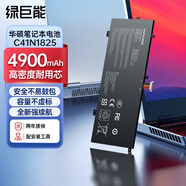 綠巨能（llano）適用華碩 A豆ADOL14F FX403FA K330FA C41N1825筆記本電池 4芯 4900mAh/3C