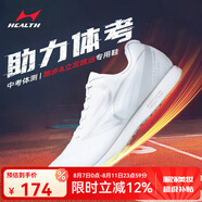 海爾斯中考體育跑鞋立定跳遠(yuǎn)專用鞋男女學(xué)生體側(cè)中考鞋訓(xùn)練鞋跳高鞋699s 688s白色 （跑跳高彈中底） 38