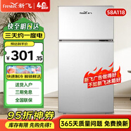 新飛 FRESTEC冰箱小型租房用 一級(jí)能效冷 藏冷凍兩用1-2人家用小冰箱 出租房雙門電冰箱辦公室兩門 25年升級(jí) 58A118LS一級(jí)能效【高性價(jià)比】銀