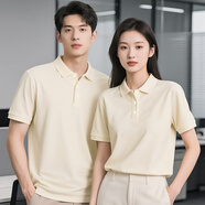 萬(wàn)嘉宜萊（WAN JIA YI LAI）高端冰絲棉工作服T恤定制印字短袖學(xué)校老師團(tuán)體企業(yè)銷(xiāo)售polo衫夏 B款冰絲棉簡(jiǎn)約純色領(lǐng)-奶杏 L