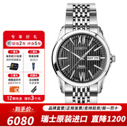 roamer瑞士羅馬表進口全自動機械表ETA2836-2機芯手表100米防水土星系列 941637 41 53 90