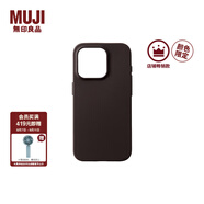 無印良品 MUJI 再生TPU手機殼iphone15/plus/pro/pro max 蘋果 多巴胺 iphone15 pro 【限定色】棕色