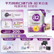 a2奶粉 澳洲紫白金版 DHA 兒童配方牛奶粉4段(3歲以上)900g*6罐